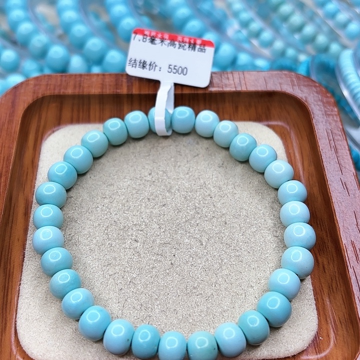 绿松石手链未镶嵌