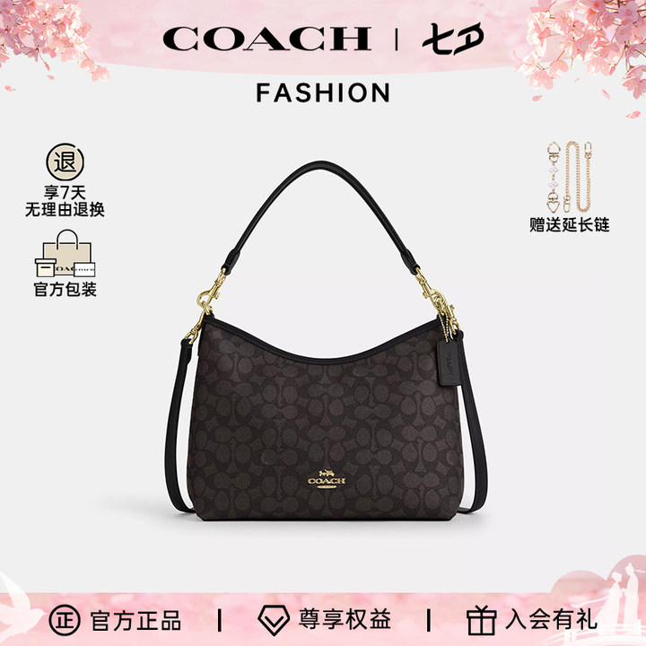 【七夕礼物】COACH/蔻驰女包官方Laurel31百搭流浪包-BS 