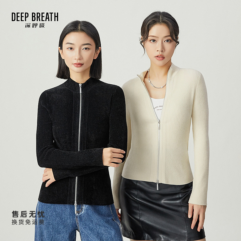 DEEP BREATH深呼吸女装新款立领双拉链长袖针织开衫外套A401119