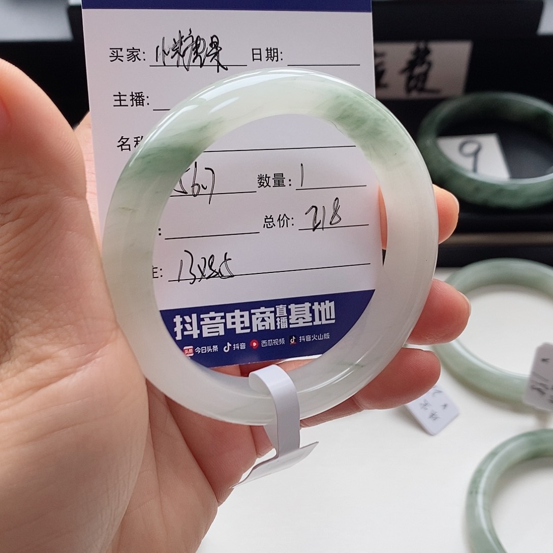 石英质玉未镶嵌手镯小*果