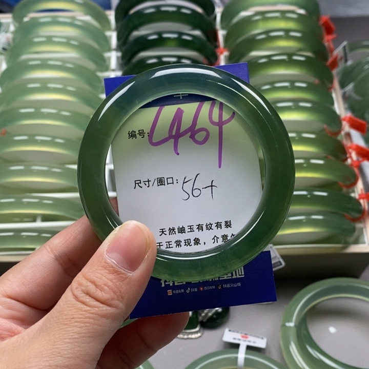 蛇纹石玉手镯未镶嵌爱****风