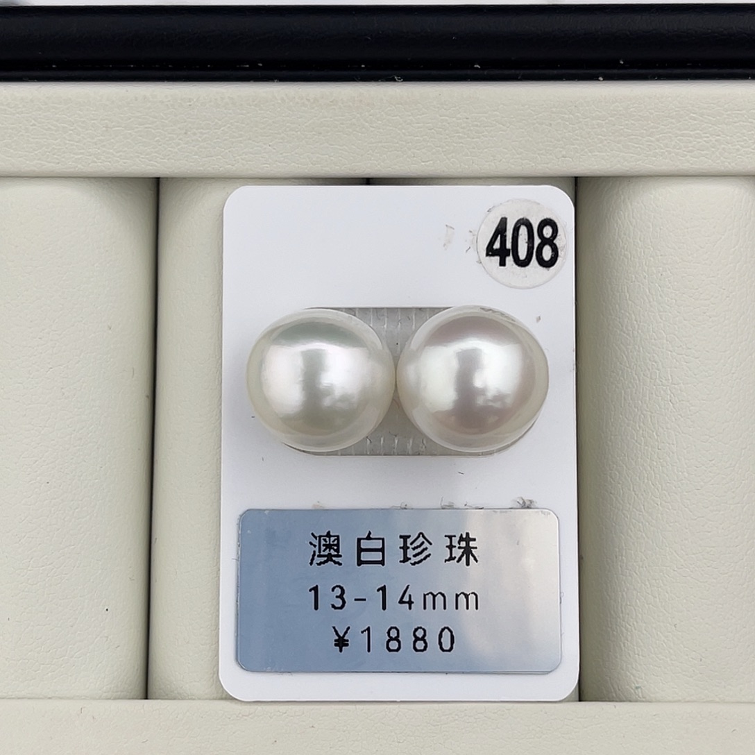 定制海水珍珠未镶嵌裸珠厚圆澳白馒头对珠13-14mm