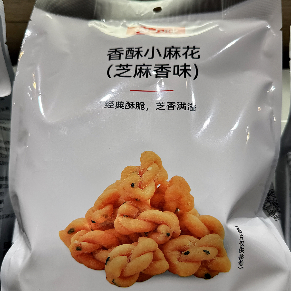 【到手2包】淘小胖香酥小麻花（芝麻香）380g