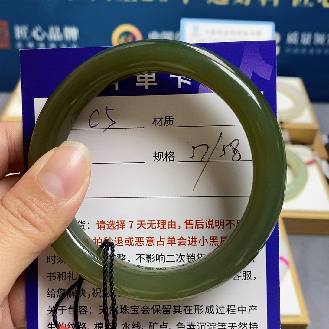 未镶嵌手镯和田玉b m