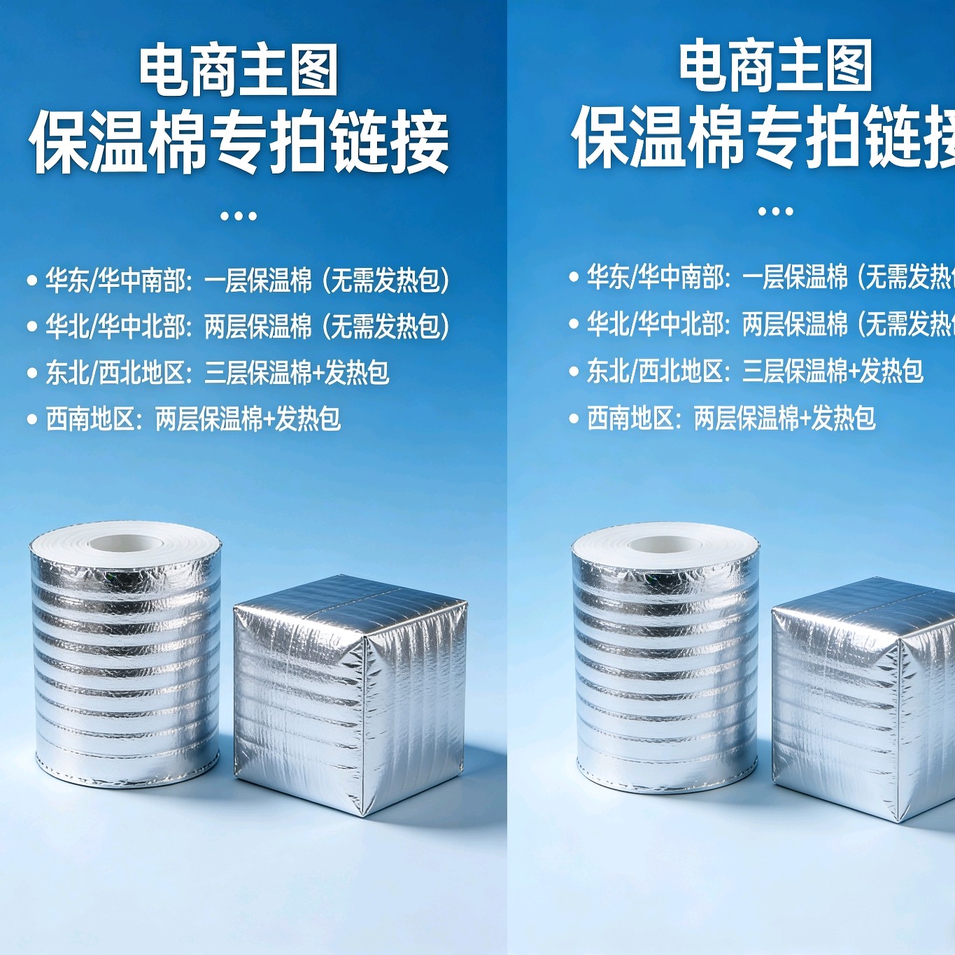 一定要拍【保温棉*防止冻伤】和花同时间下单不拍——冻坏不售后