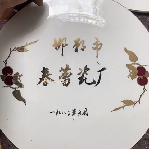 。。。。。。。。摆件。。。。。。