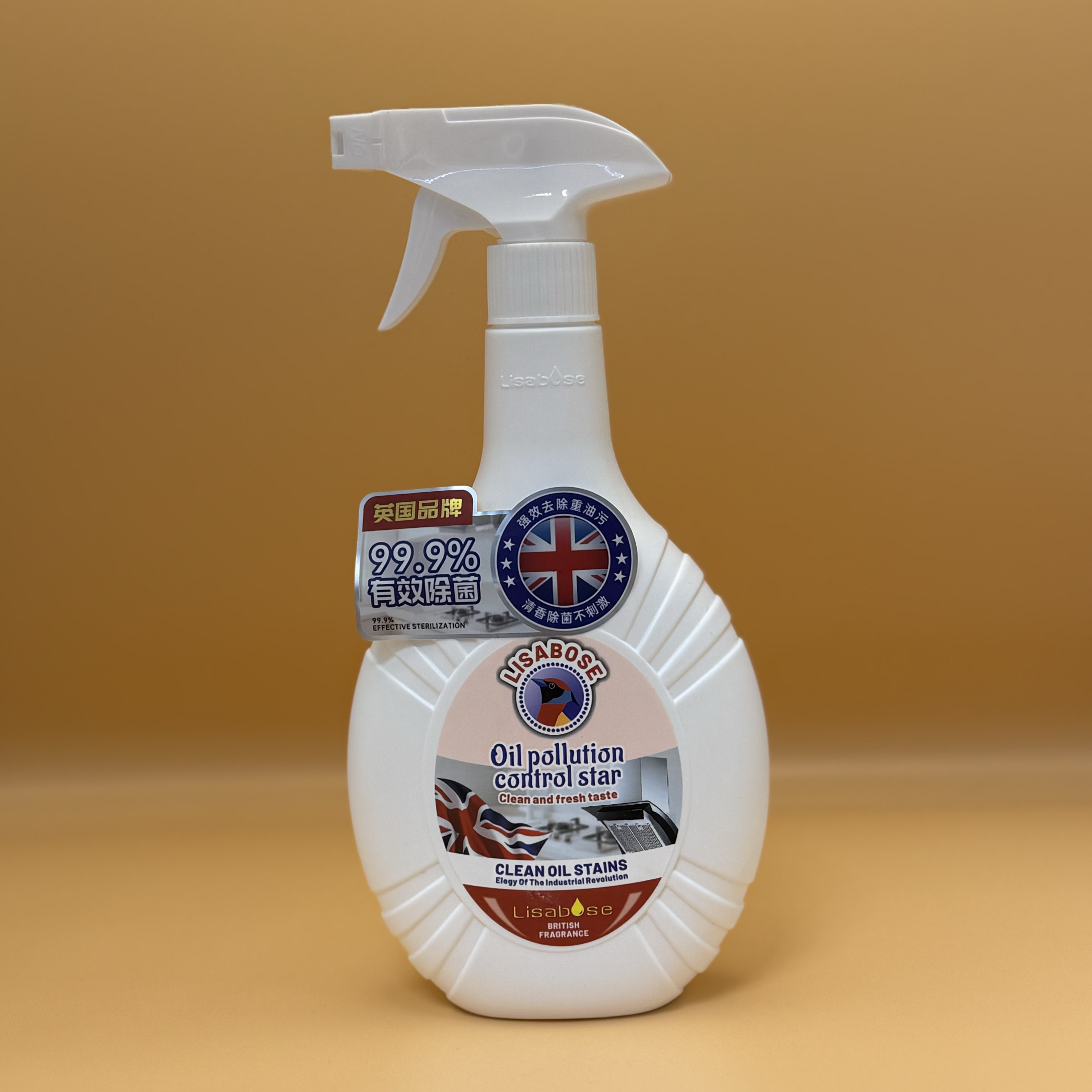 油污清洁剂免水洗液体强效去污喷雾柠檬香清香