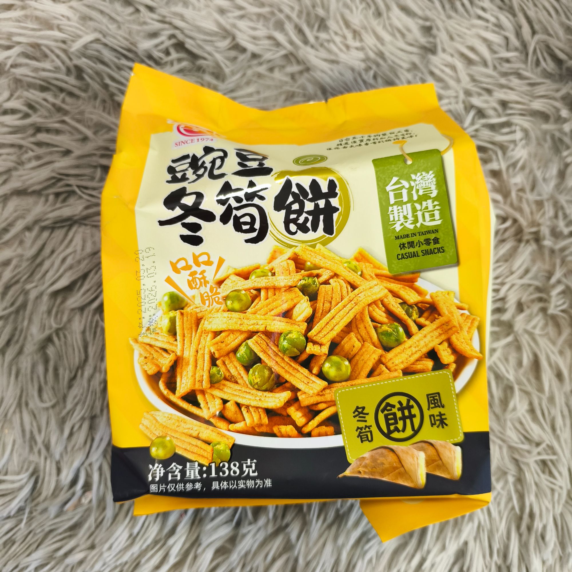 台湾日香豌豆冬笋饼