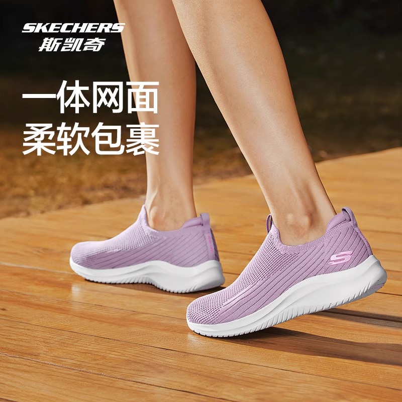Skechers斯凯奇女款一脚蹬舒适人生跑鞋耐磨休闲运动鞋897925