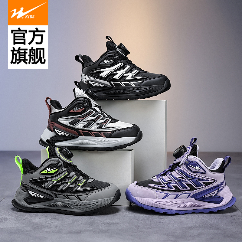 双星童鞋男童运动鞋春秋新款皮面防水休闲鞋中大童软底儿童运动鞋