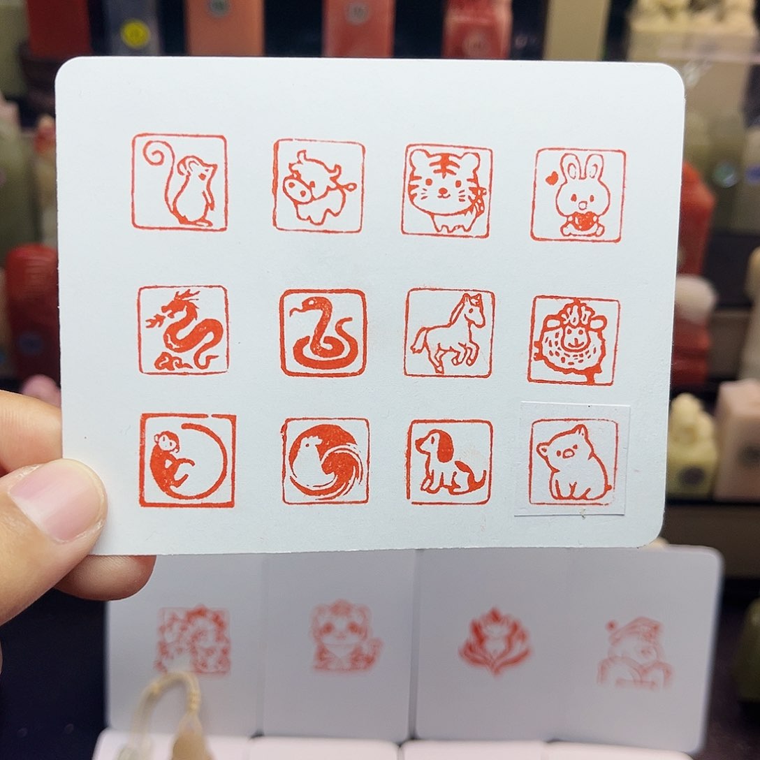 寿山石印石十二生肖一方 下单备注1.5