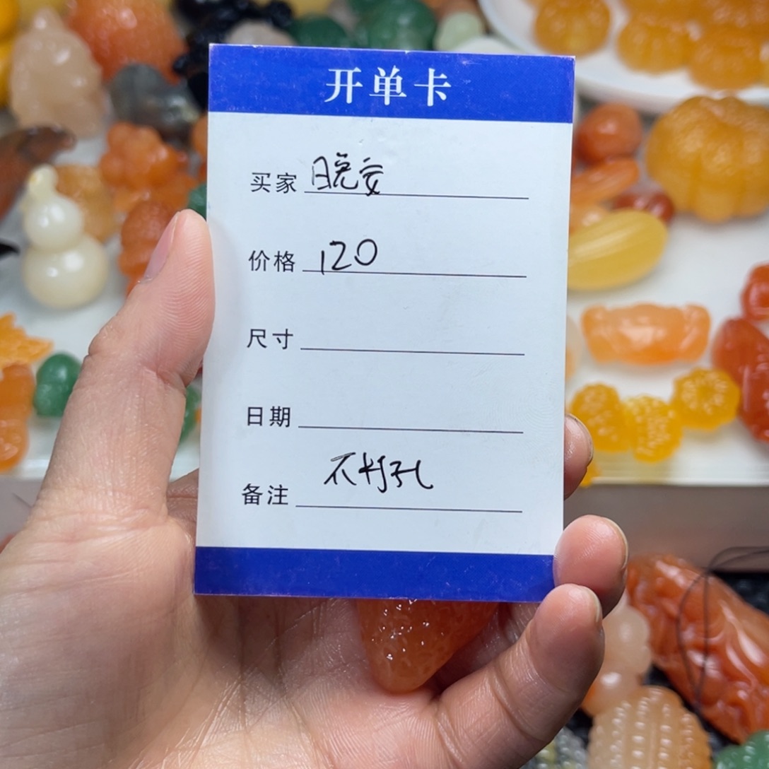 晚***.石英质玉（金丝玉）未镶嵌颈饰