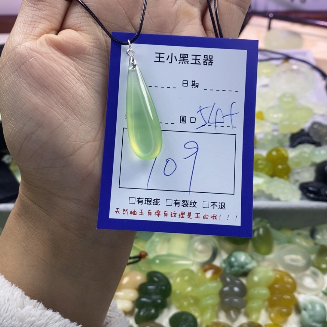蛇纹石玉颈饰未镶嵌魚*