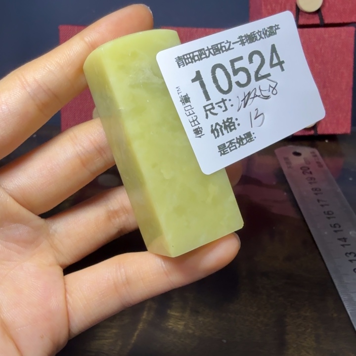 青田石12.10青田石雕厂家直销