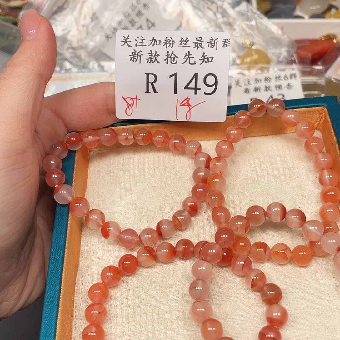 南红玛瑙珠宝半成品未镶嵌R149