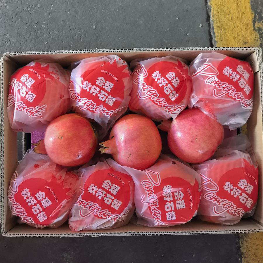 一级突尼斯软籽石榴头茬鲜果（5～6头/装）单果5～6两