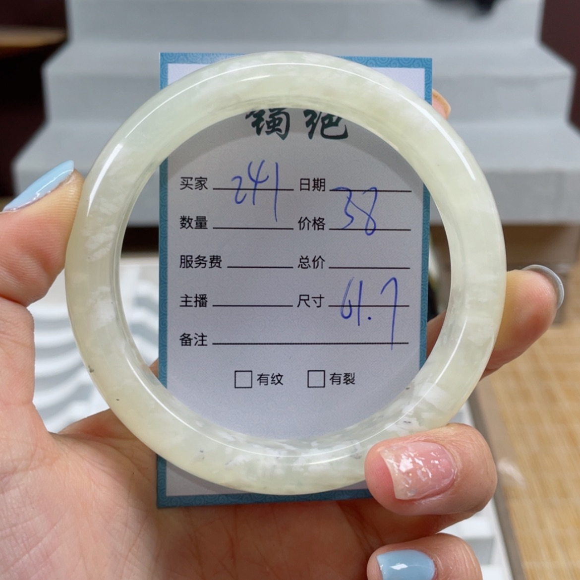 【闪购商品】蛇纹石玉手镯未镶嵌