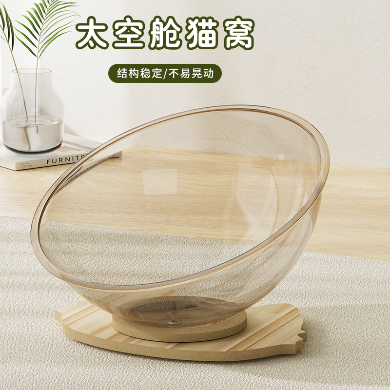 猫咪必备四季通用半封闭亚克力猫咪透明太空舱