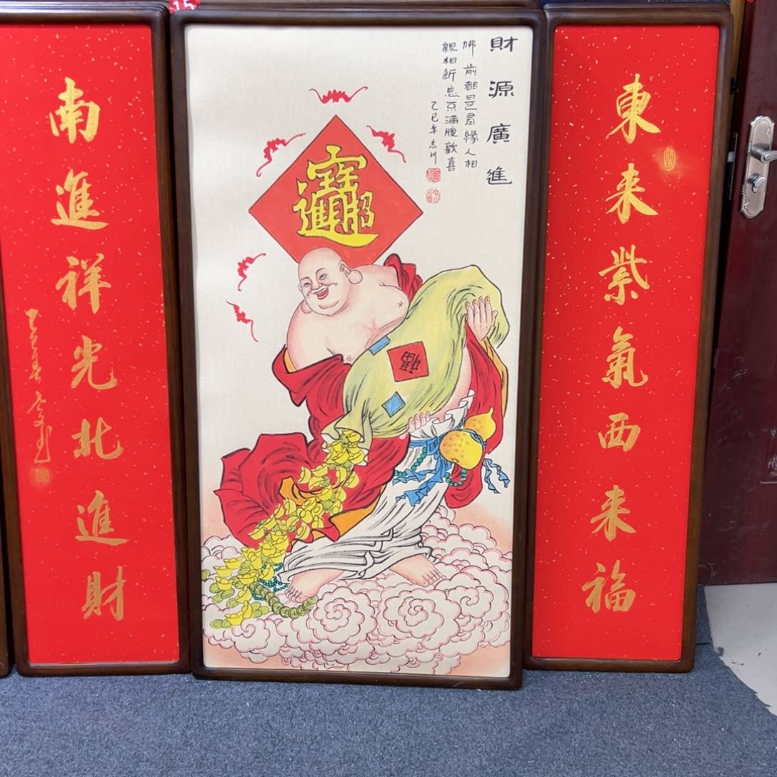 国画瑞***厂弥勒……弥勒……