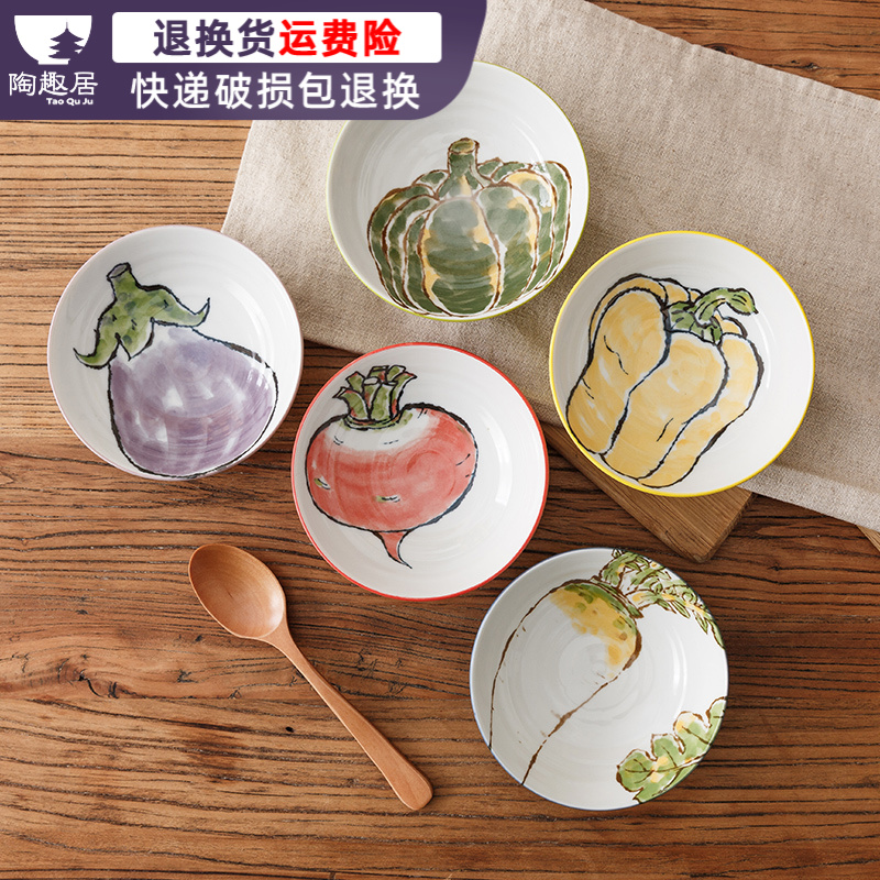 西洞窑蔬菜6.5英寸深盘日本进口蔬菜釉下彩日式家用日本进口餐具