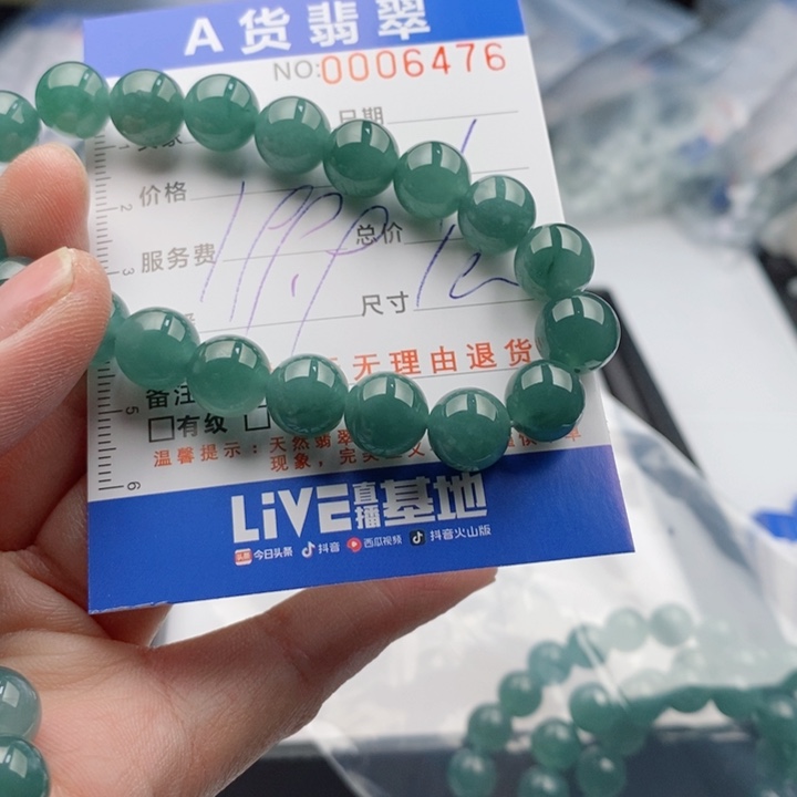 翡翠手链未镶嵌多样性