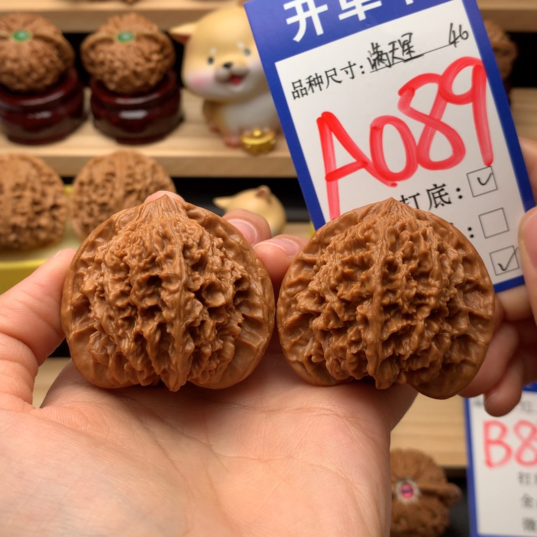 吊坠文玩核桃无***山满天星