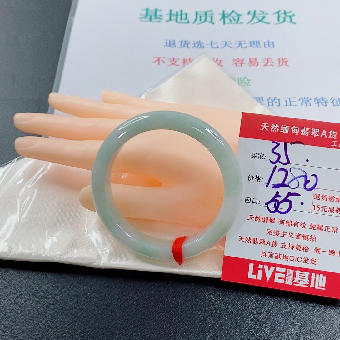 翡翠手镯未镶嵌✨****天然的35