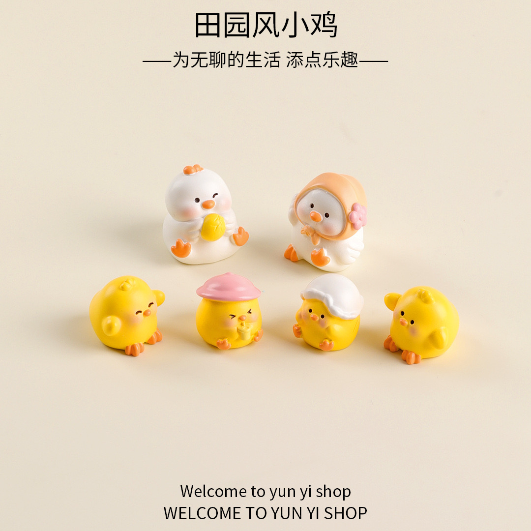 【清库存＋拆2、九宫格】田园小鸡可爱DIY配件萌粒桌面车载摆件对对碰