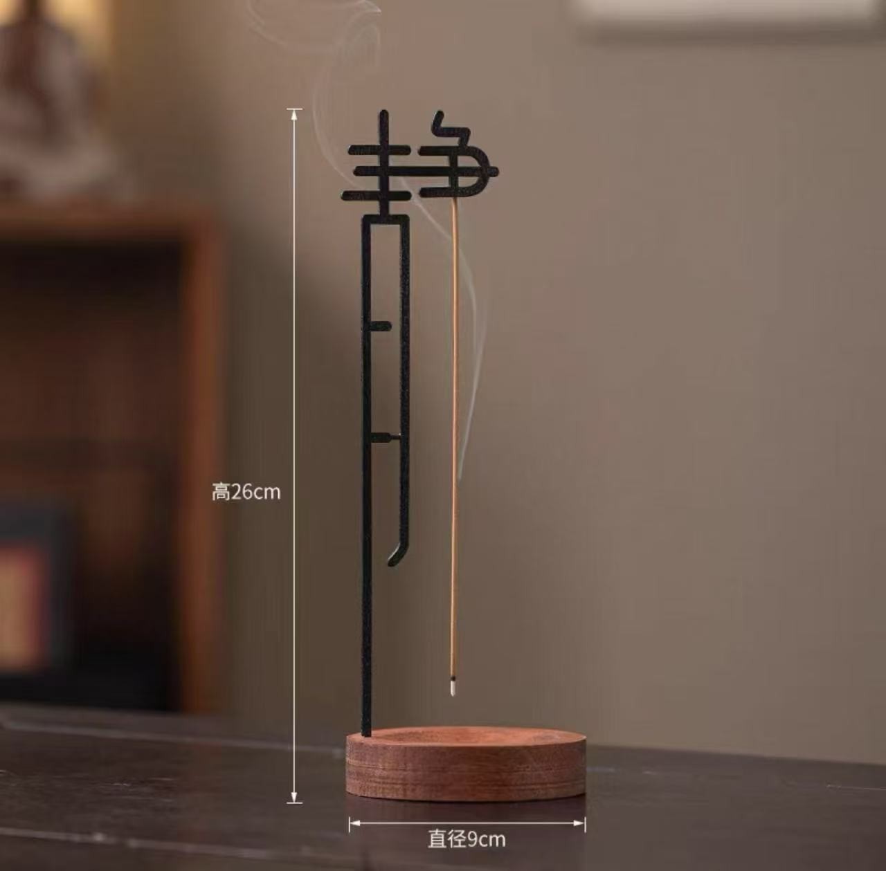 S2952【貝勒爺】木质香插摆件（多样性发其一）