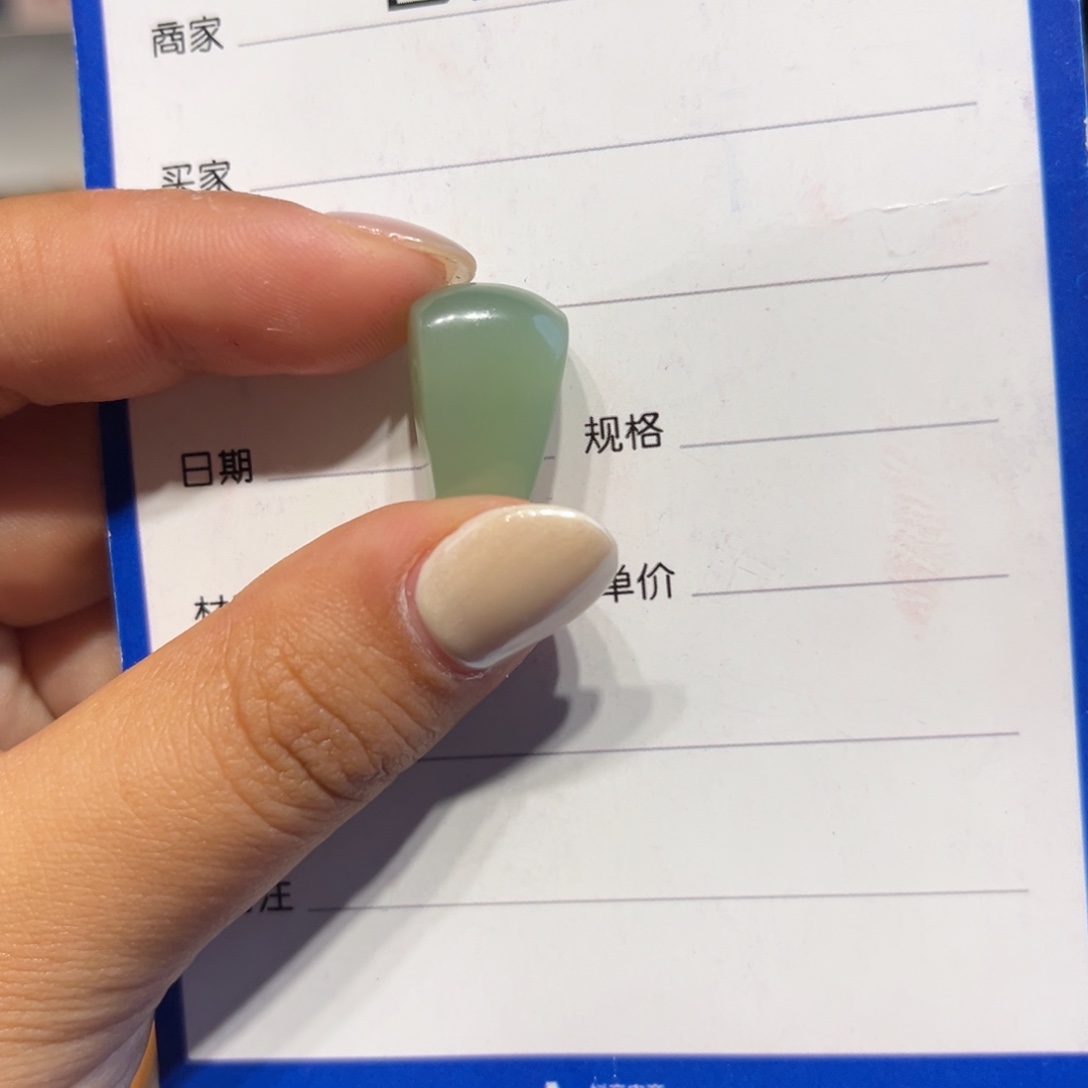 和田玉（碧玉）未镶嵌颈饰