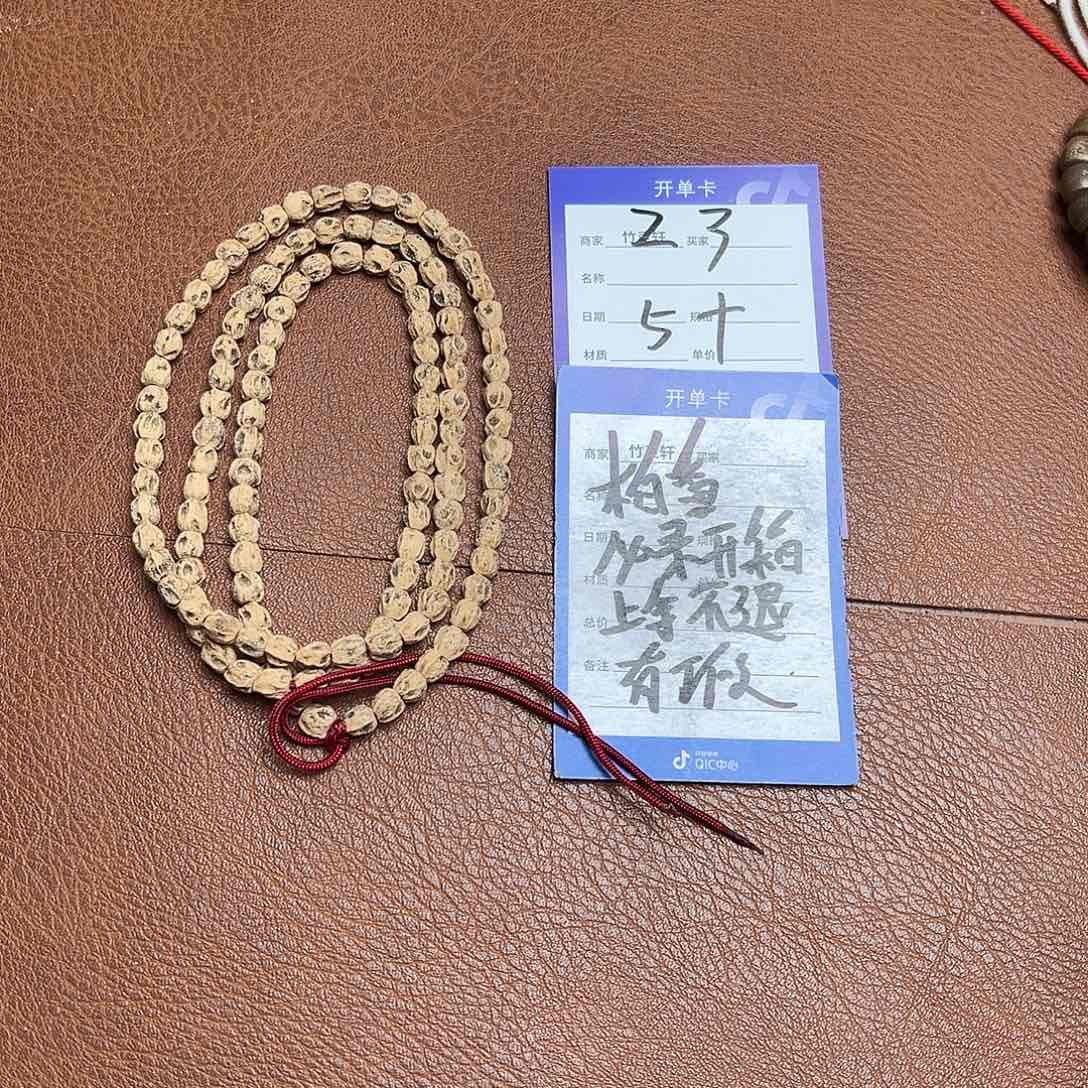 菩提手串/手链柏香长串