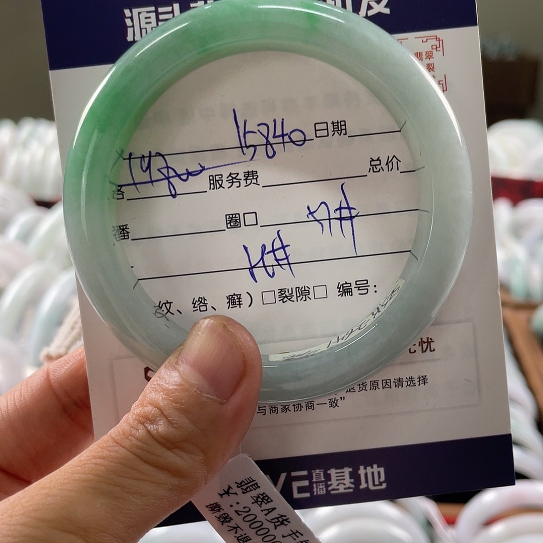 翡翠手镯未镶嵌55666