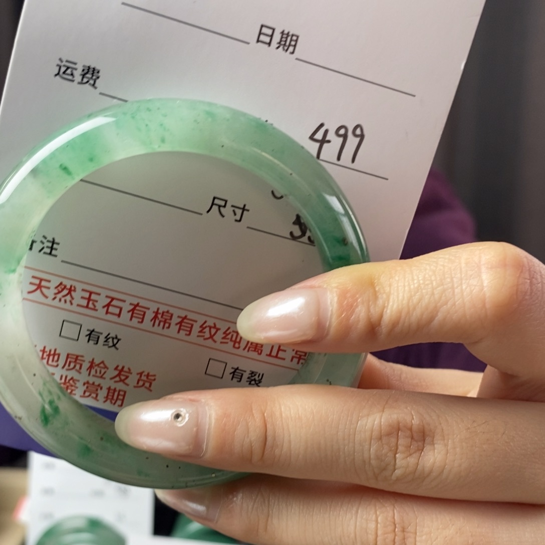 石英质玉手镯未镶嵌