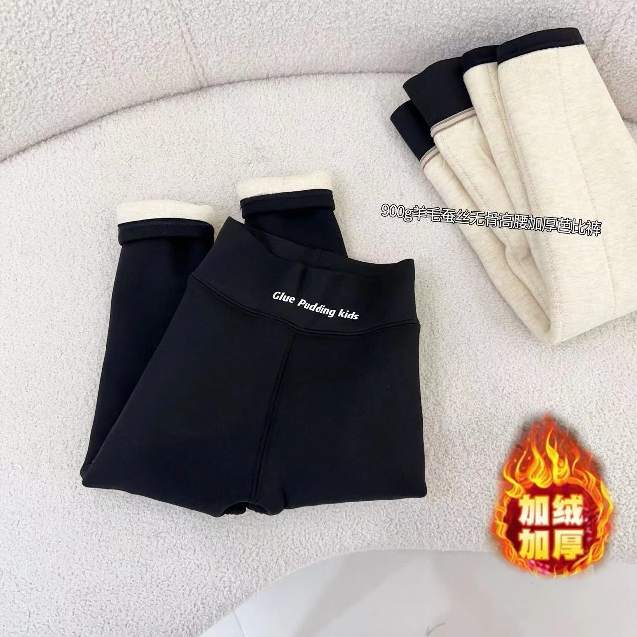 汤圆Glue pudding童装【一件过冬】冬季韩系无骨高腰芭比裤 YA-3338