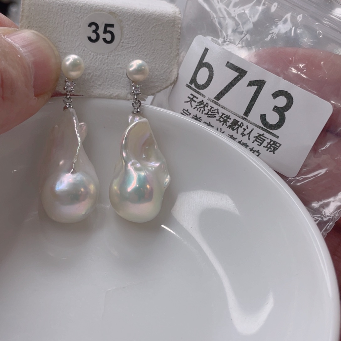 颈饰未镶嵌淡水珍珠浅****⁰