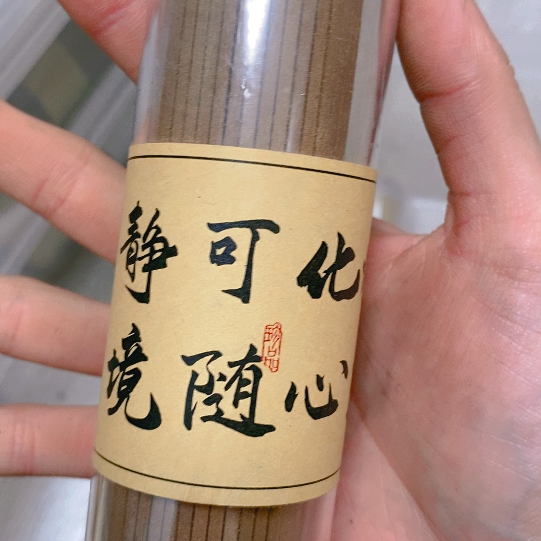 娜娜香舍专属闪购链接