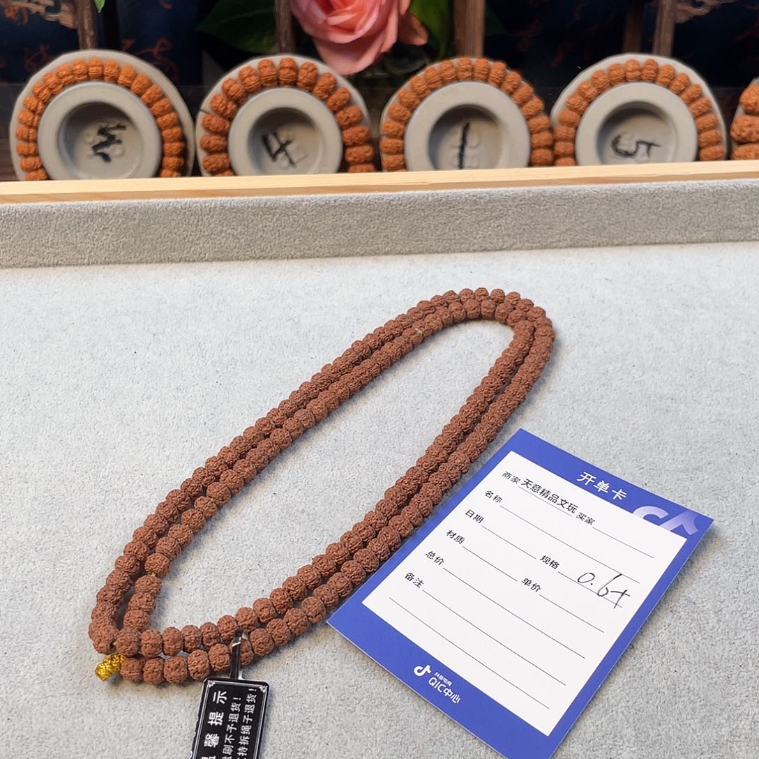 金刚菩提吊坠平细