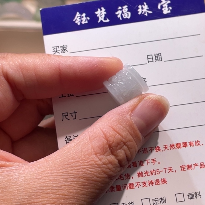 翡翠未镶嵌颈饰00000003