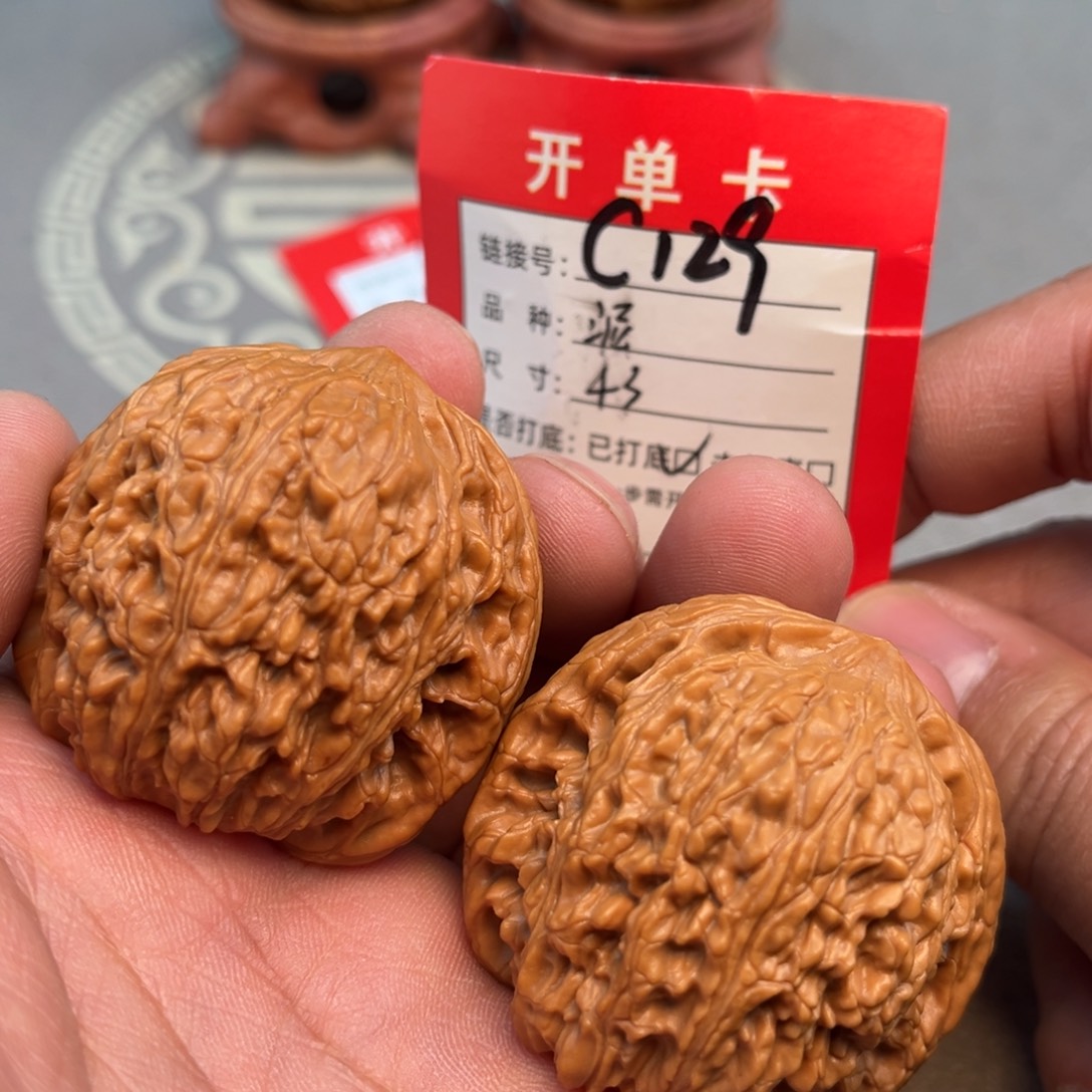 吊坠文玩核桃文玩