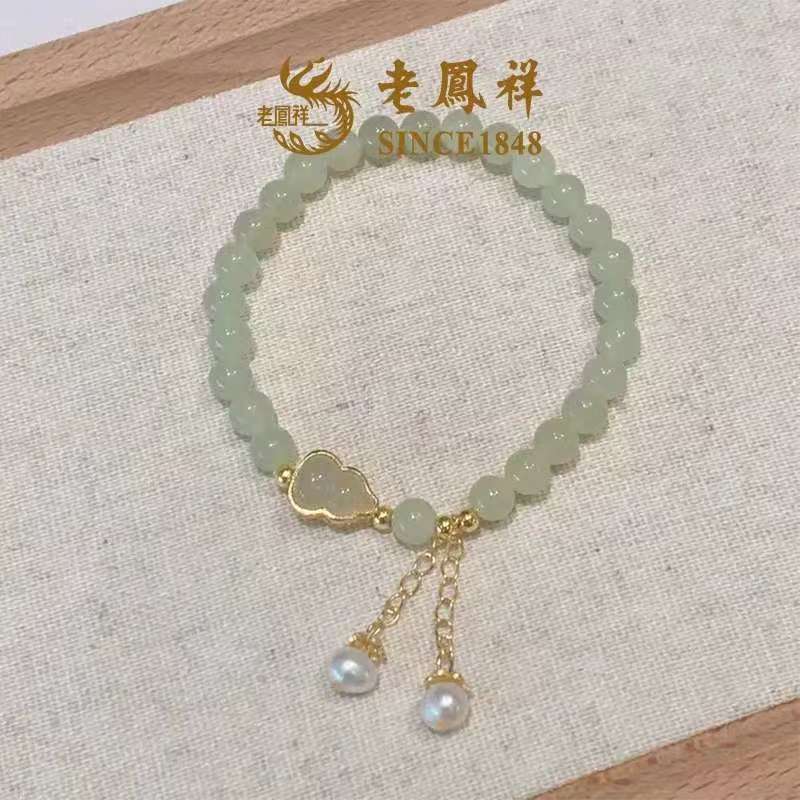 老鳯祥新中式福禄双全和田玉葫芦流苏手链 节日礼物送女友S05206
