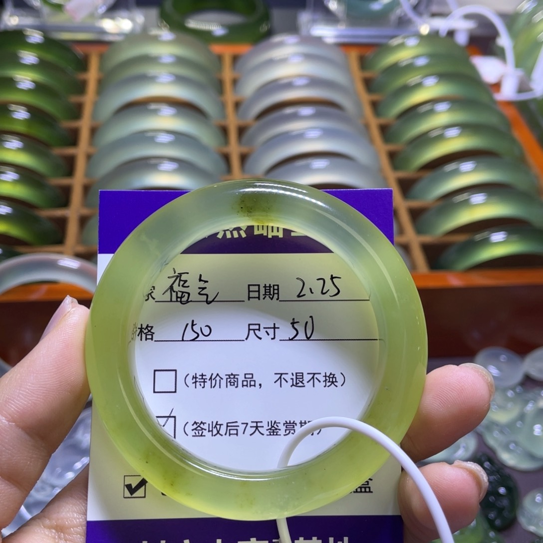 蛇纹石玉手镯未镶嵌福****)
