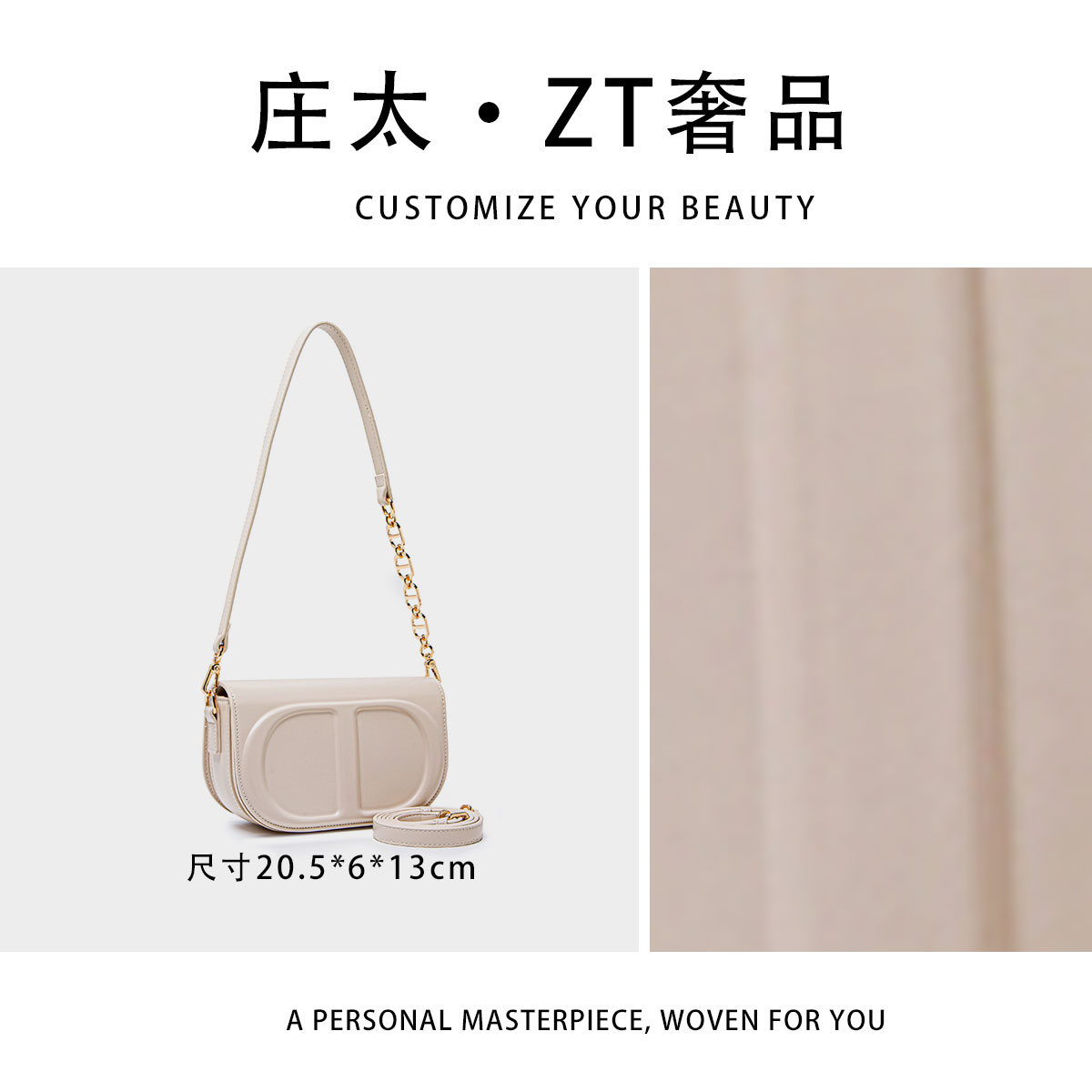 【庄太轻奢】QYX-9899-西米色-轻奢时尚百搭新款女包