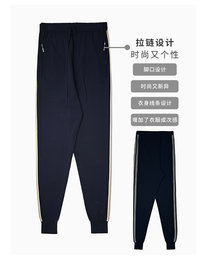常规款针织裤长裤休闲裤夏季运动薄款透气