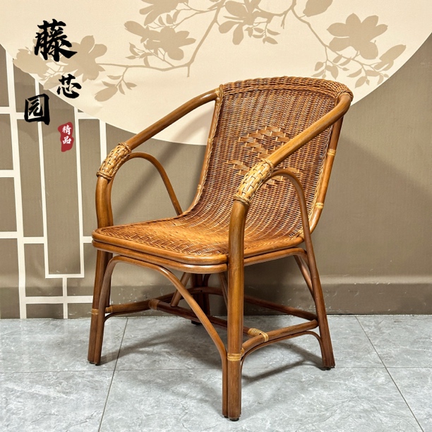 藤芯园编织藤椅子靠背椅家用老人椅单人阳台天然植物腾椅藤沙滩椅