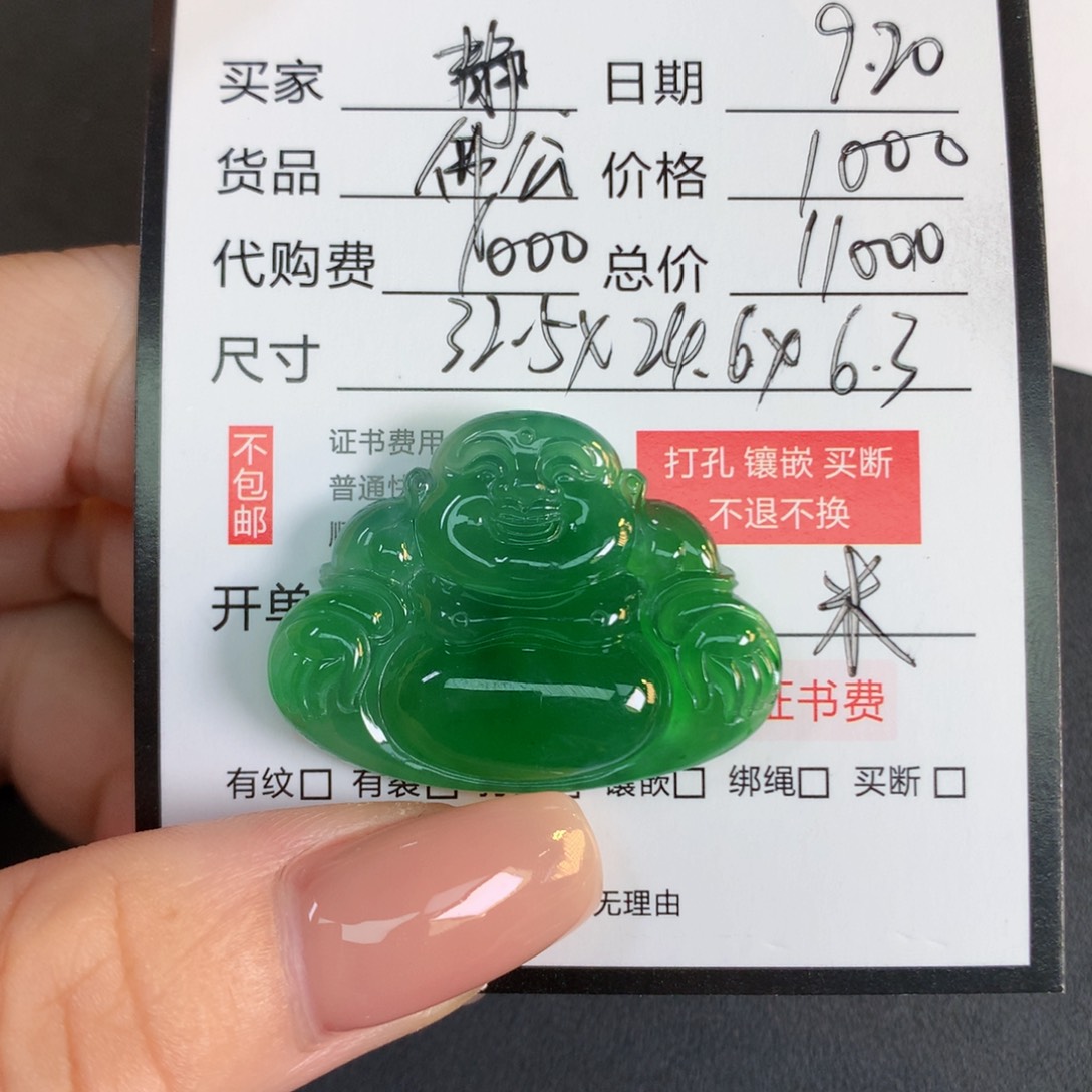 ****静裸石翡翠翡翠翡翠