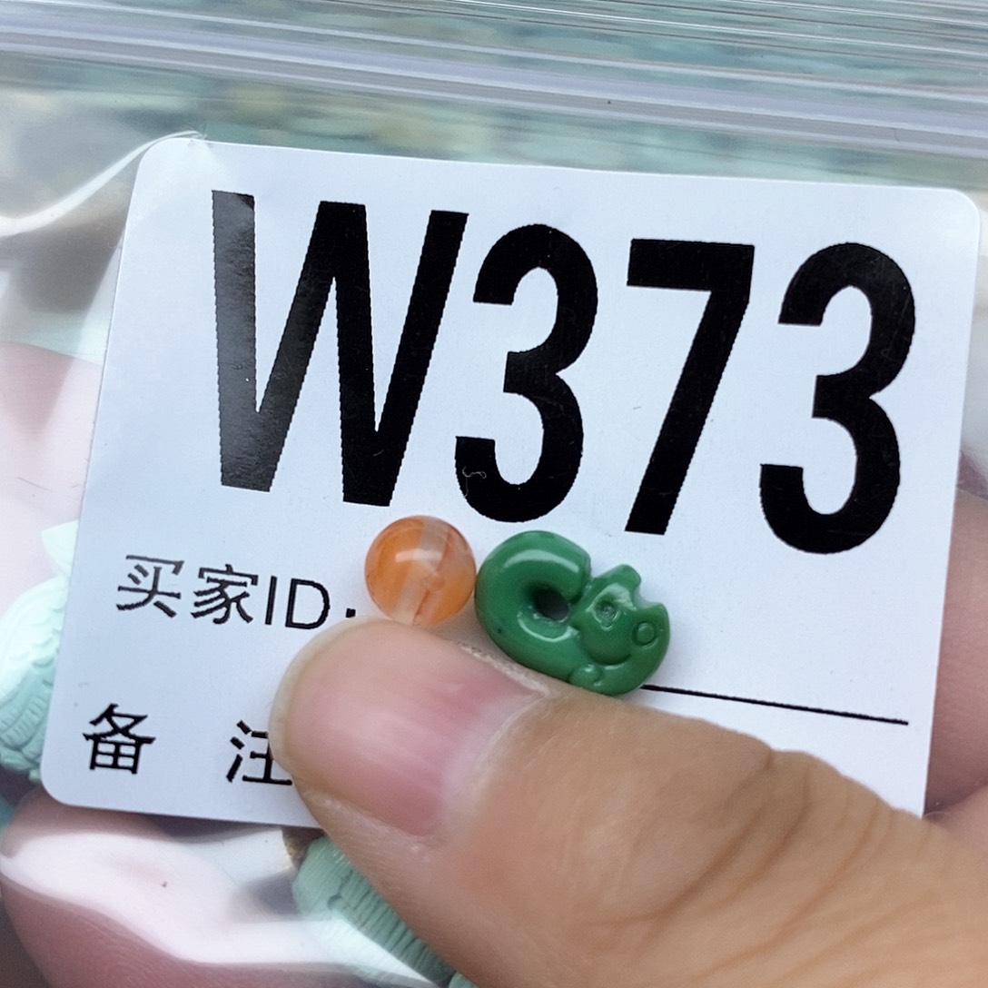 南红玛瑙配饰未镶嵌