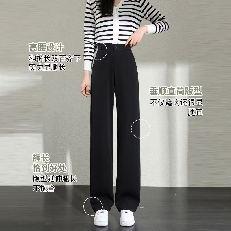 夏季新款穿搭高腰窄版西装裤好显瘦百搭冰丝面料五一裤子女阔腿裤