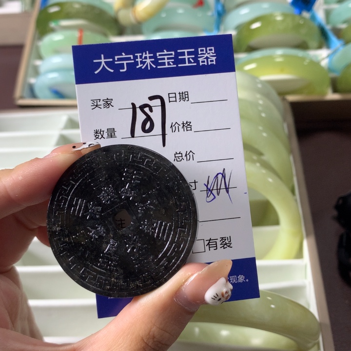 嘴***扬未镶嵌蛇纹石玉颈饰187