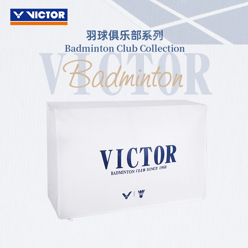 VICTOR威克多胜利衣物袋羽毛球俱乐部系列大容量收纳袋BG1108VBC