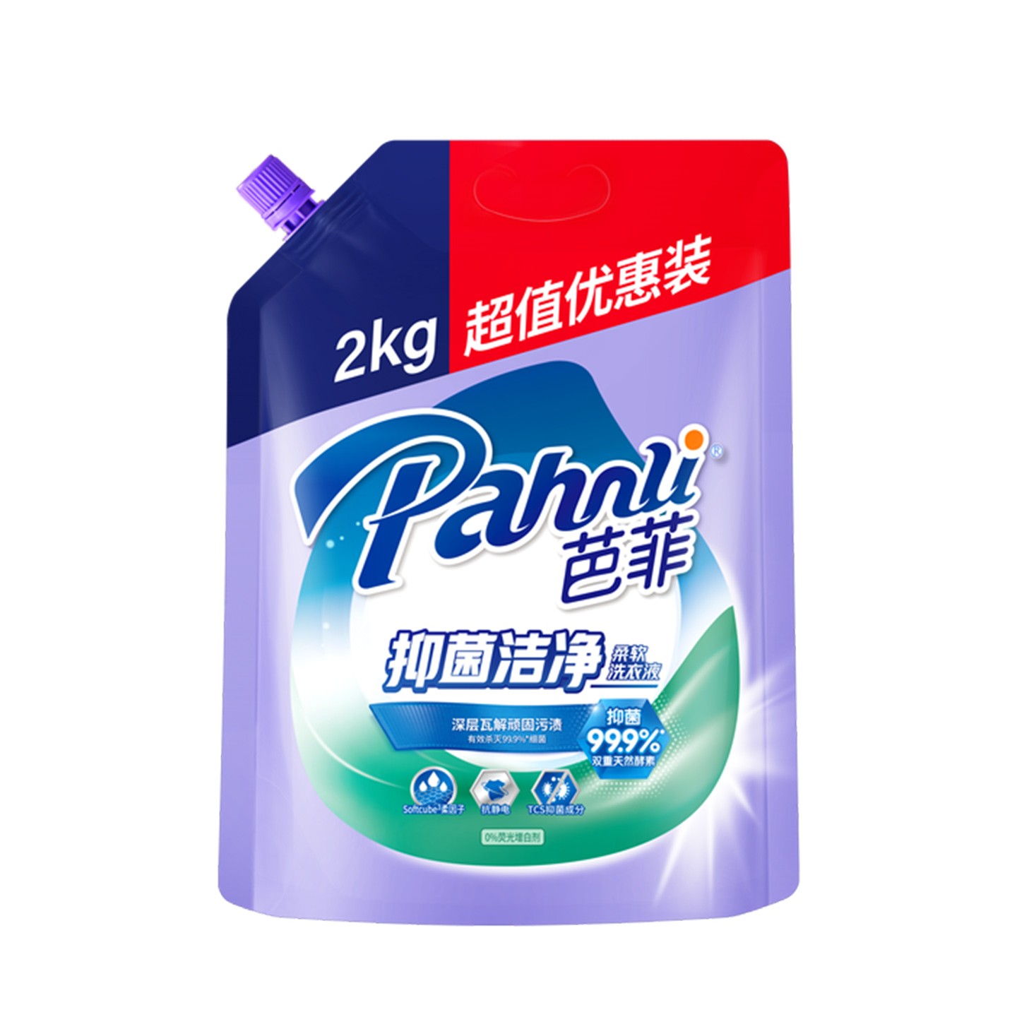 芭菲抑菌洁净配方洗衣液2kg公斤家庭补充装 抗菌柔软洗衣液